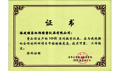 虹潤產(chǎn)品應(yīng)用于清華大學(xué)靈巧衛(wèi)星項目