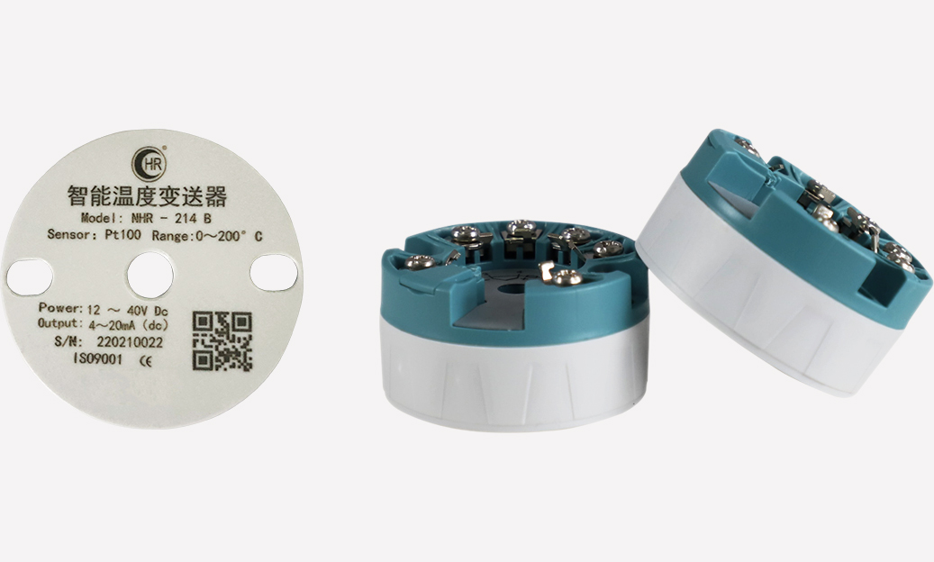 虹潤公司關(guān)于溫度變送器新舊殼體版本銷售的通知